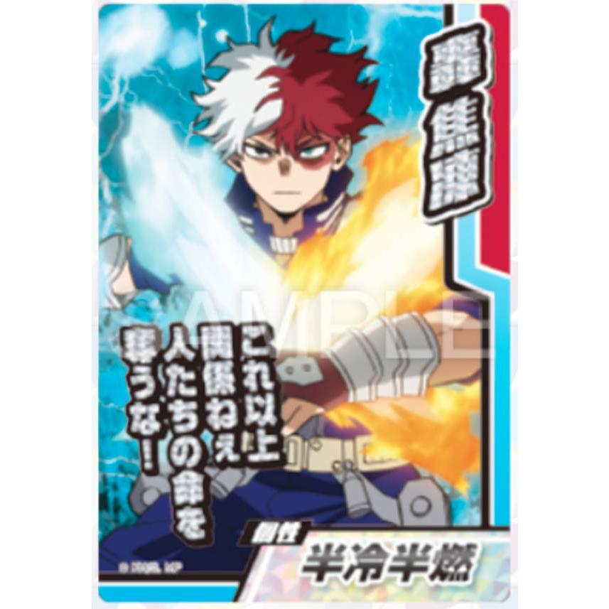 箔押し]轟焦凍 (SR スーパーレア)】僕のヒーローアカデミア