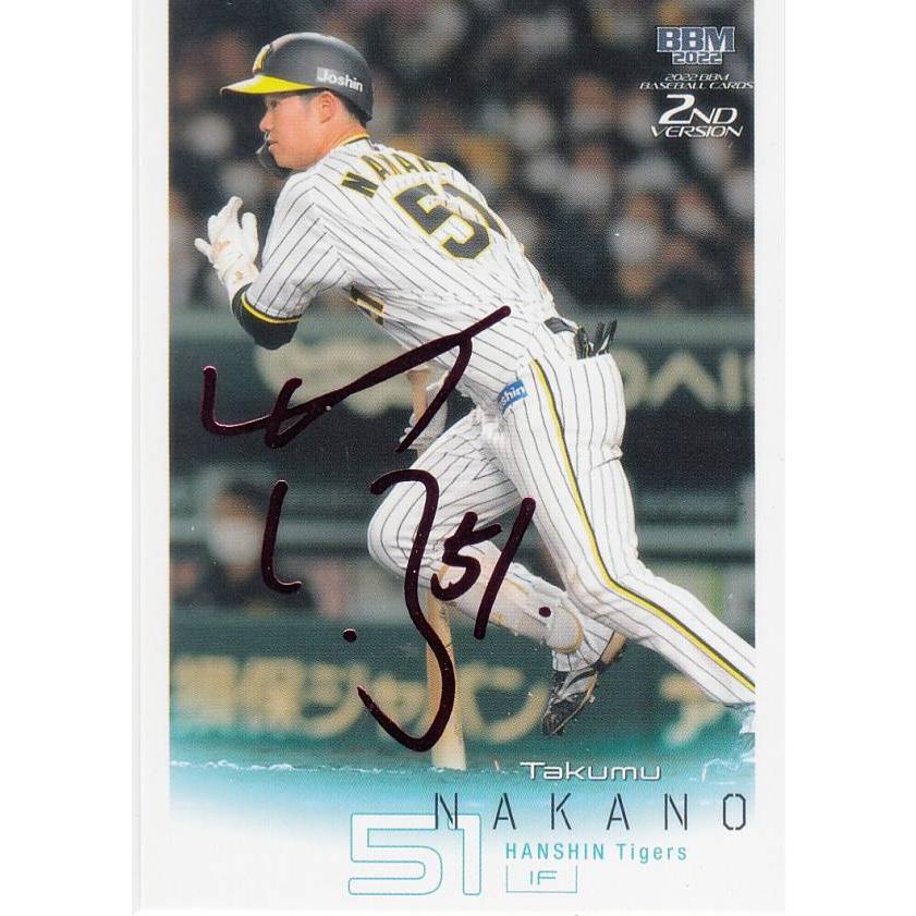 ピンク箔サイン版 70/75】BBM ベースボールカード 405 中野拓夢 阪神