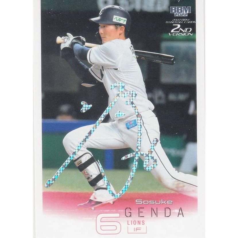 源田壮亮カード 源田壮亮【2024 BBM ベースボールカード 2ndバージョン】 020