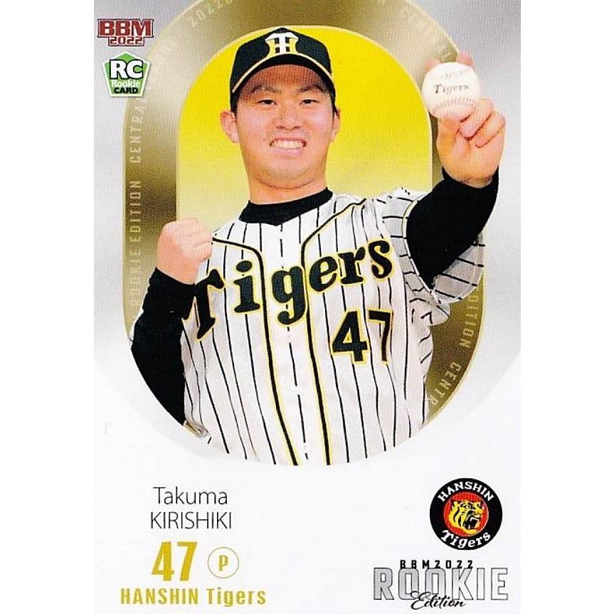 セナ　阪神タイガース桐敷拓馬投手1of1 カード セナ 阪神タイガース桐敷拓馬投手1of1 カード 阪神タイガース 桐
