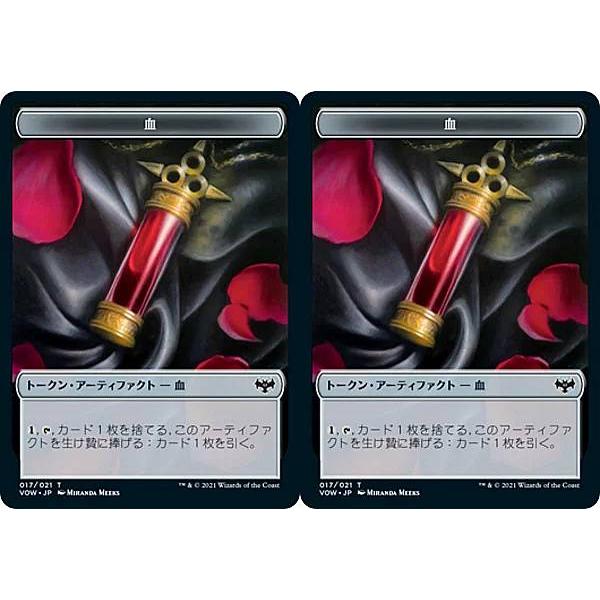 T*R様 マジック：ザ・ギャザリング カードセット 切札勝太&カツキング-熱血の物語- 1/16 4枚セットの通販 ひか