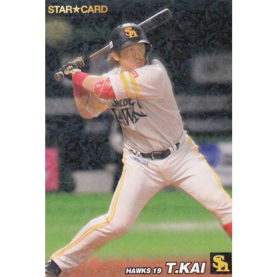 topps206 ソフトバンクホークス　甲斐拓也　　1of1　カード topps206 ソフトバンクホークス 甲斐拓也 1of1 カード トレーディング