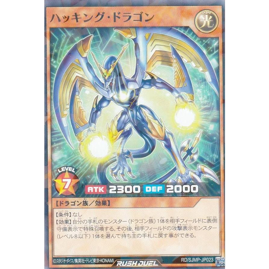 遊戯王カードパックコレクション 遊戯王OCGデュエルモンスターズRARITY COLLECTION -QUARTER