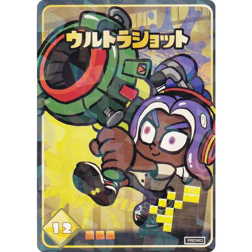 【Haru 】コロコロ スプラトゥーン 102パック CHILD ALL STAR N Z HI / Splatoon3 / チャイルド オールスター