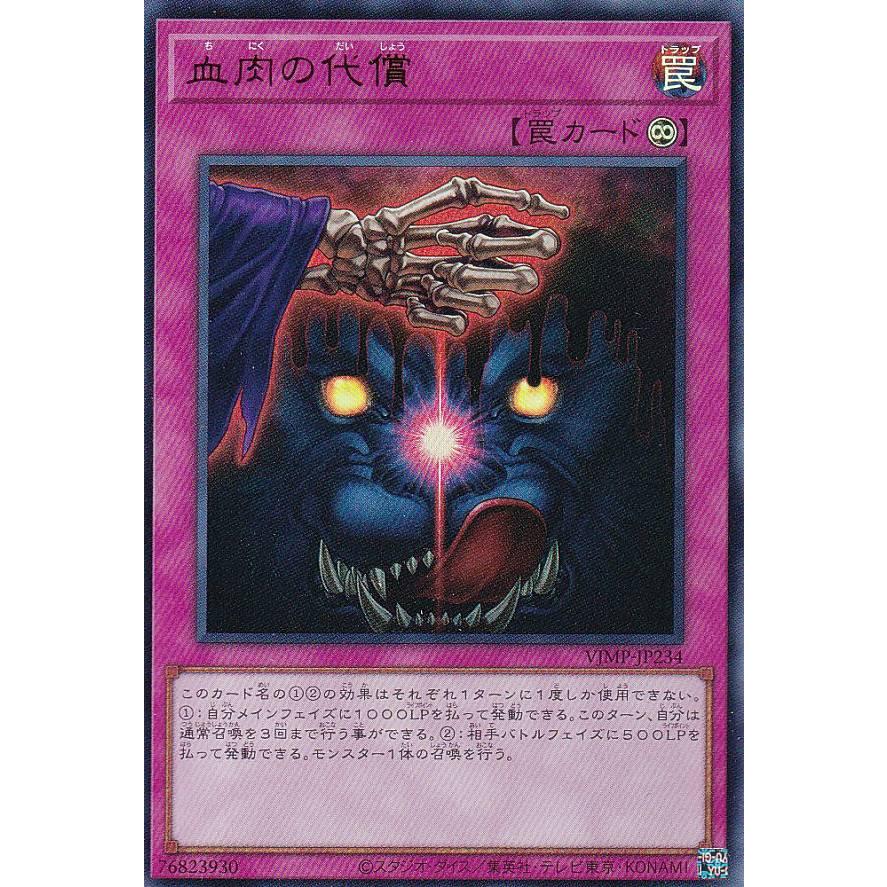 遊戯王 vジャンプ レグルス(プロテクター付き) ウルトラレア 21枚セット 遊戯王 vジャンプ レグルス(プロテクター付き) ウルトラレア 21枚
