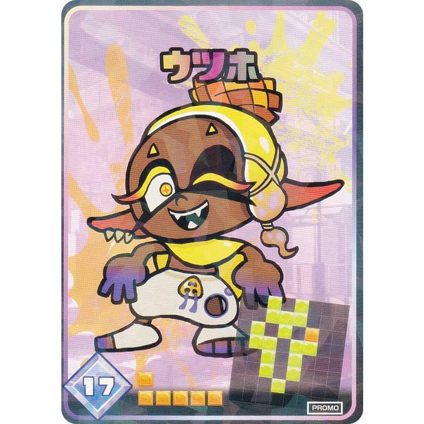 シングルカード販売] スプラトゥーン3 ナワバトラーカード ウツホ