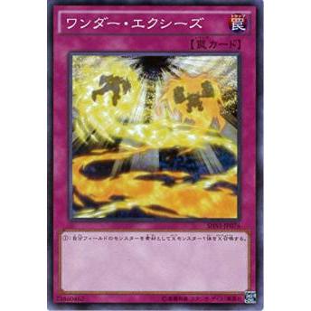遊戯王 SHVI-JP076 ワンダー・エクシーズ (日本語版 ノーマル