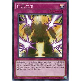 プレイ用 遊戯王 Shvi Jp077 仁王立ち 日本語版 ノーマル 中古 シャイニング ビクトリーズ ボックス収録 mu101play トレカショップ Lead 通販 Yahoo ショッピング