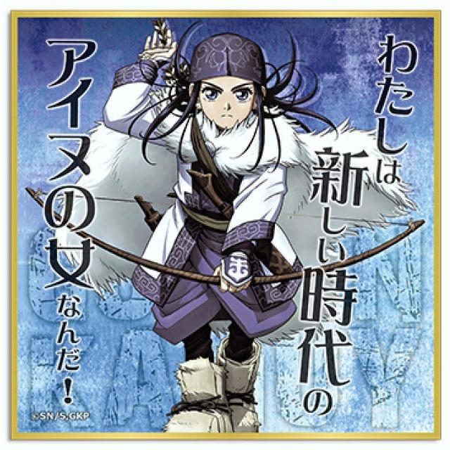 アシリパ】ゴールデンカムイ トレーディングミニ立色紙 : トレカ