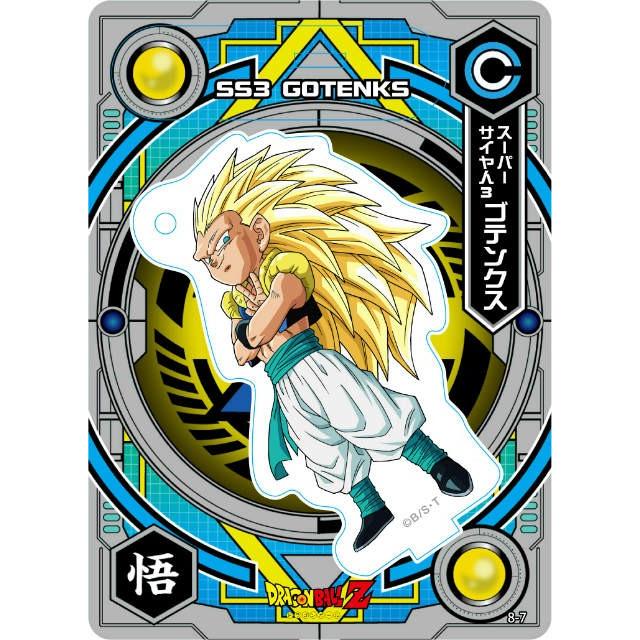 スーパーサイヤ人3ゴテンクス】ドラゴンボール超 アクリルdeカード 第8