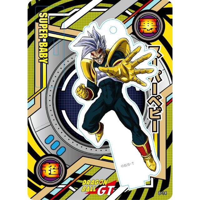 ドラゴンボールGTスーパーバトルコレクションVOL.37 スーパーベビー Dragon Ball GT Super Battle Collection Super Baby Ultimate