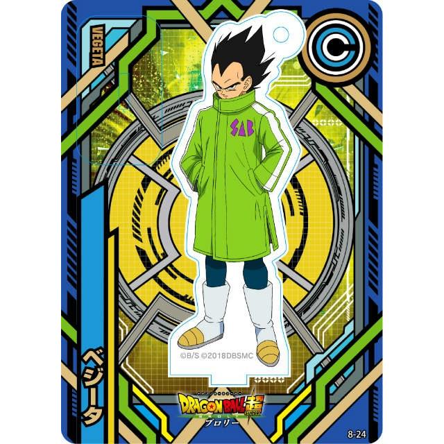 ベジータ】ドラゴンボール超 アクリルdeカード 第8弾 : トレカショップ