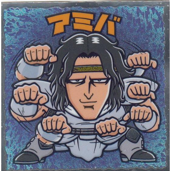 No 10 アミバ 北斗のマン 35周年シール ビックリマンチョコ 北斗の拳 hm35tt10 トレカショップ Lead 通販 Yahoo ショッピング