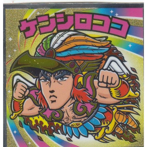 【No.23 ケンシロココ】 北斗のマン 35周年シール ビックリマンチョコ 北斗の拳 231904hm35tt23トレカショップ LEAD. 通販 Yahoo!ショッピング
