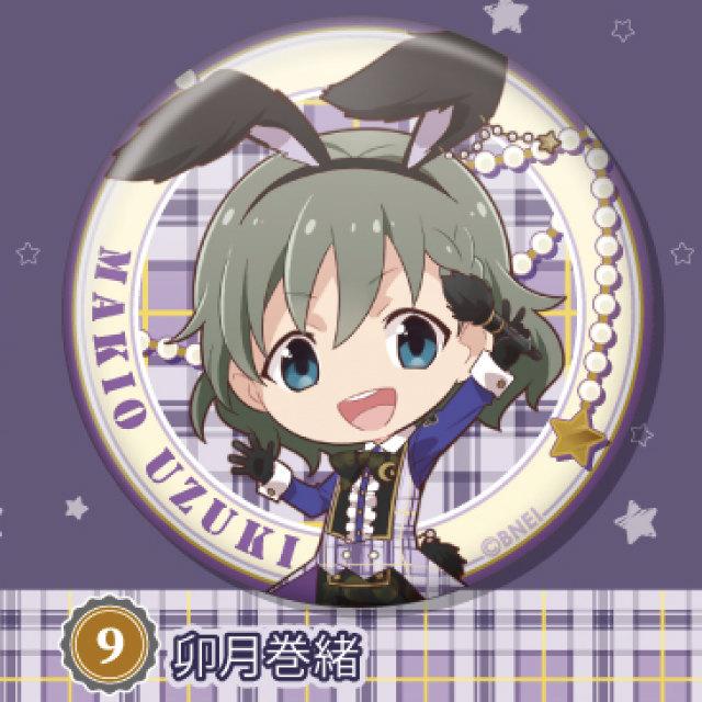 卯月巻緒】 アイドルマスター SideM トレーディング缶バッジ
