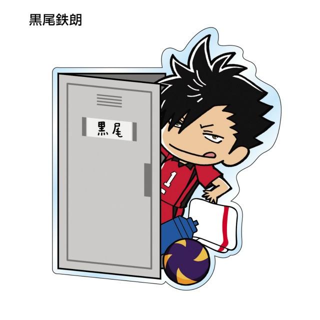 黒尾鉄朗】 ハイキュー!! トレーディングロッカーからひょっこり