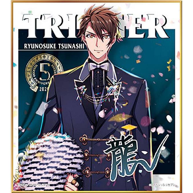 十龍之介】 アイドリッシュセブン コレクタブル色紙7 : トレカショップ