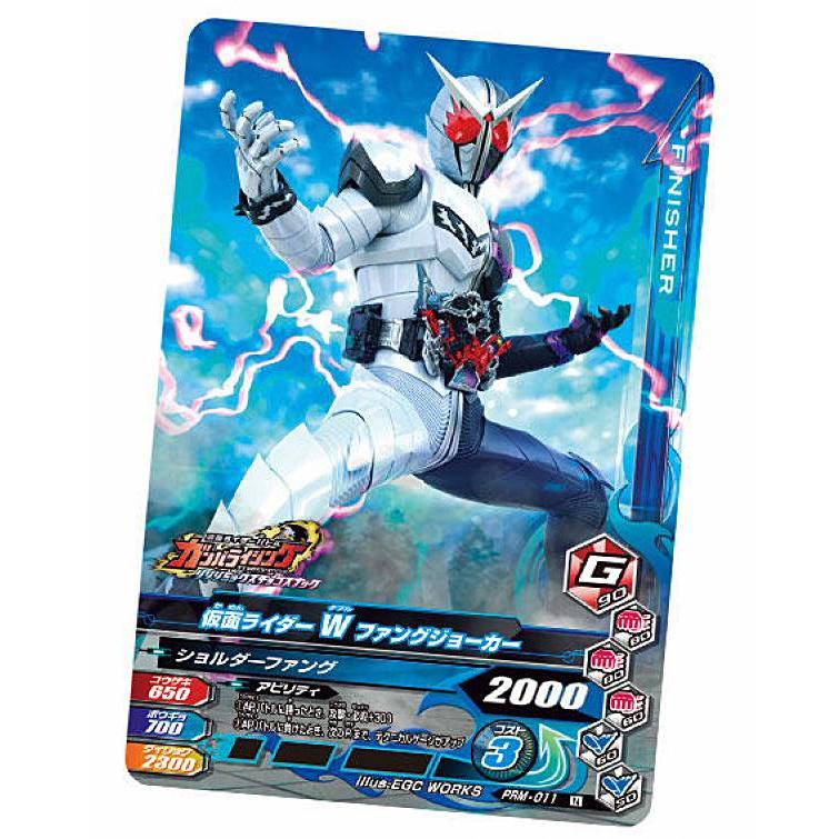 Prm 011 仮面ライダーw ファングジョーカー 仮面ライダーバトルガンバライジング リリリミックスチョコスナック s97krt11 トレカショップ Lead 通販 Yahoo ショッピング