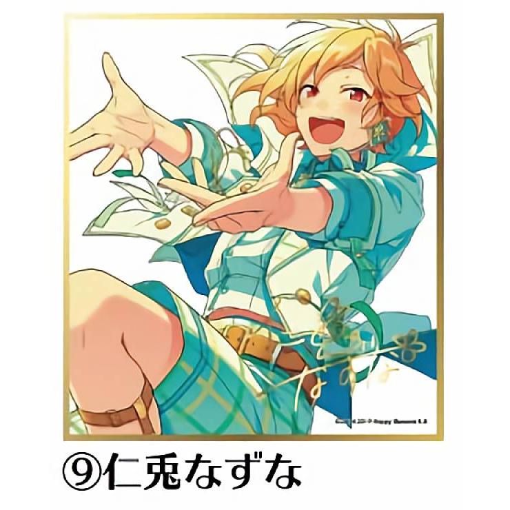 仁兎なずな】 あんさんぶるスターズ!! ビジュアル色紙コレクション1