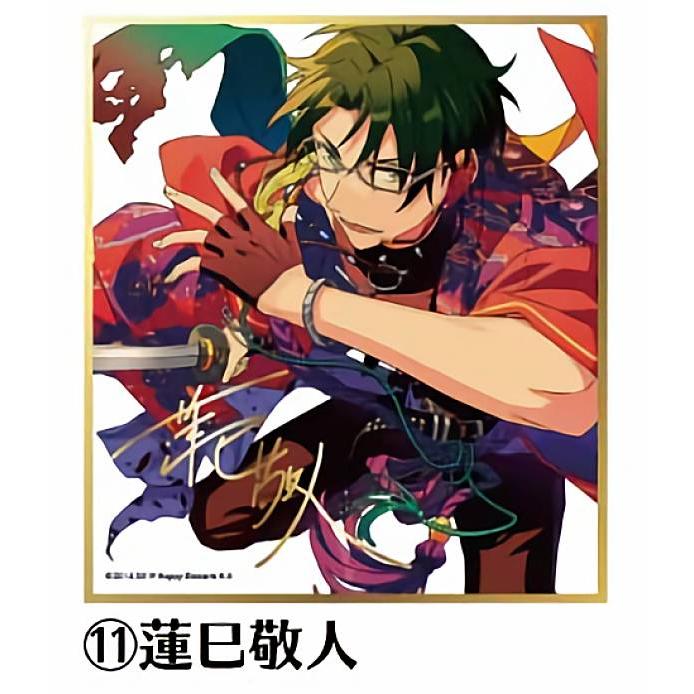 蓮巳敬人】 あんさんぶるスターズ!! ビジュアル色紙コレクション1