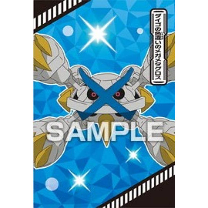 ポケモン　ダイゴ&メタグロスまとめ売り Amazon.co.jp: ポケモンカードゲームSV svO スターターセットex