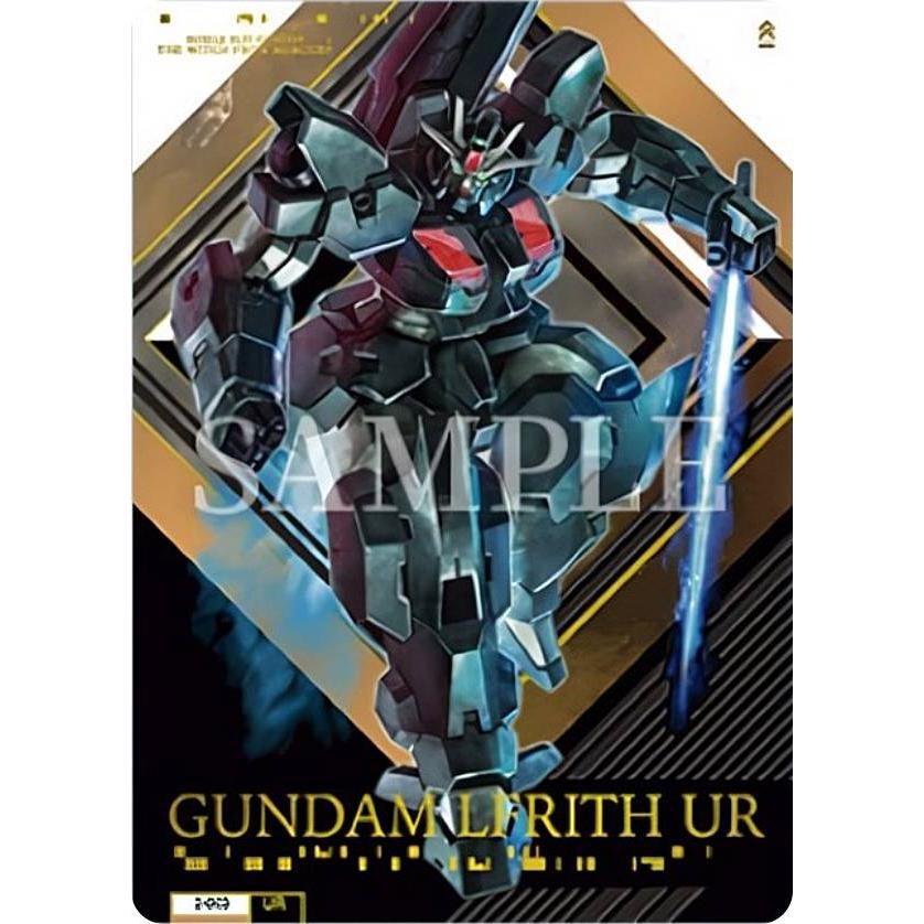 2-003 ガンダム・ルブリス・ウル (UR) 】GUNDAM CARD COLLECTION 機動