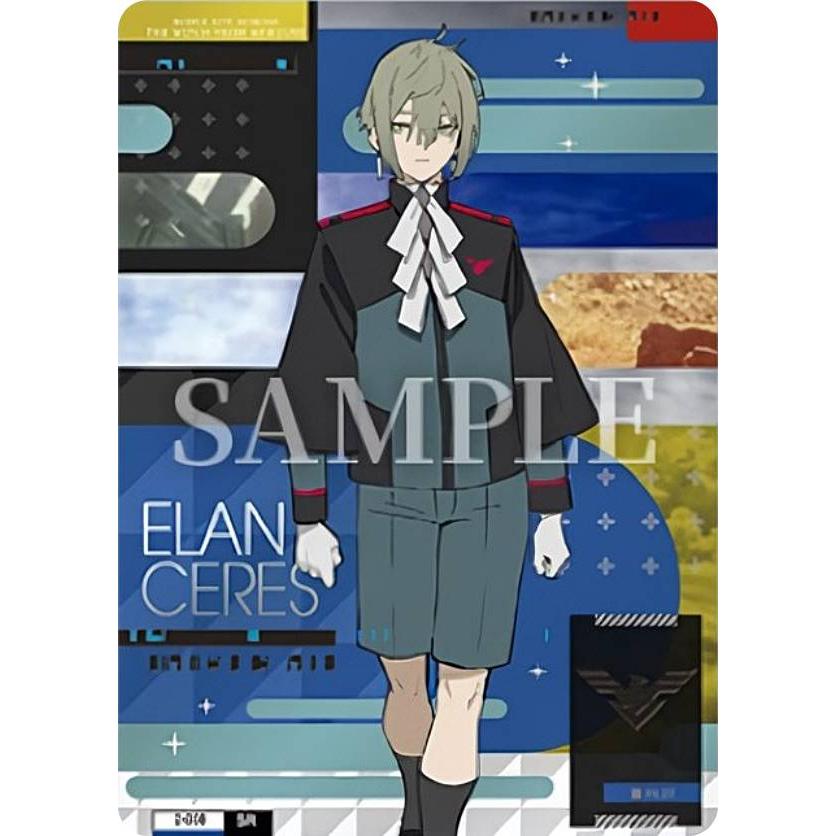 2-008 エラン・ケレス (SR) 】GUNDAM CARD COLLECTION 機動戦士