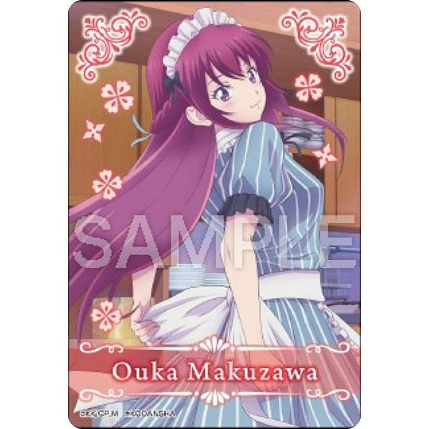 幕澤桜花(縦イラスト)】女神のカフェテラス プレシャスカード : トレカ