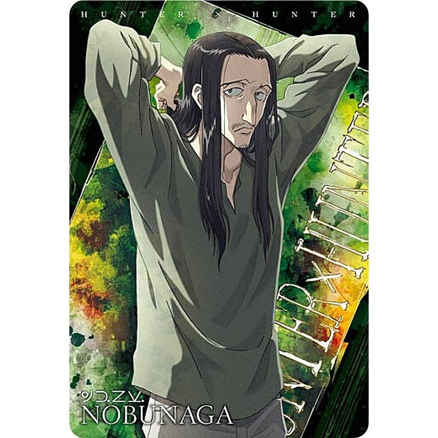 10.ノブナガ (N ノーマル)】イタジャガ HUNTER×HUNTER : トレカ