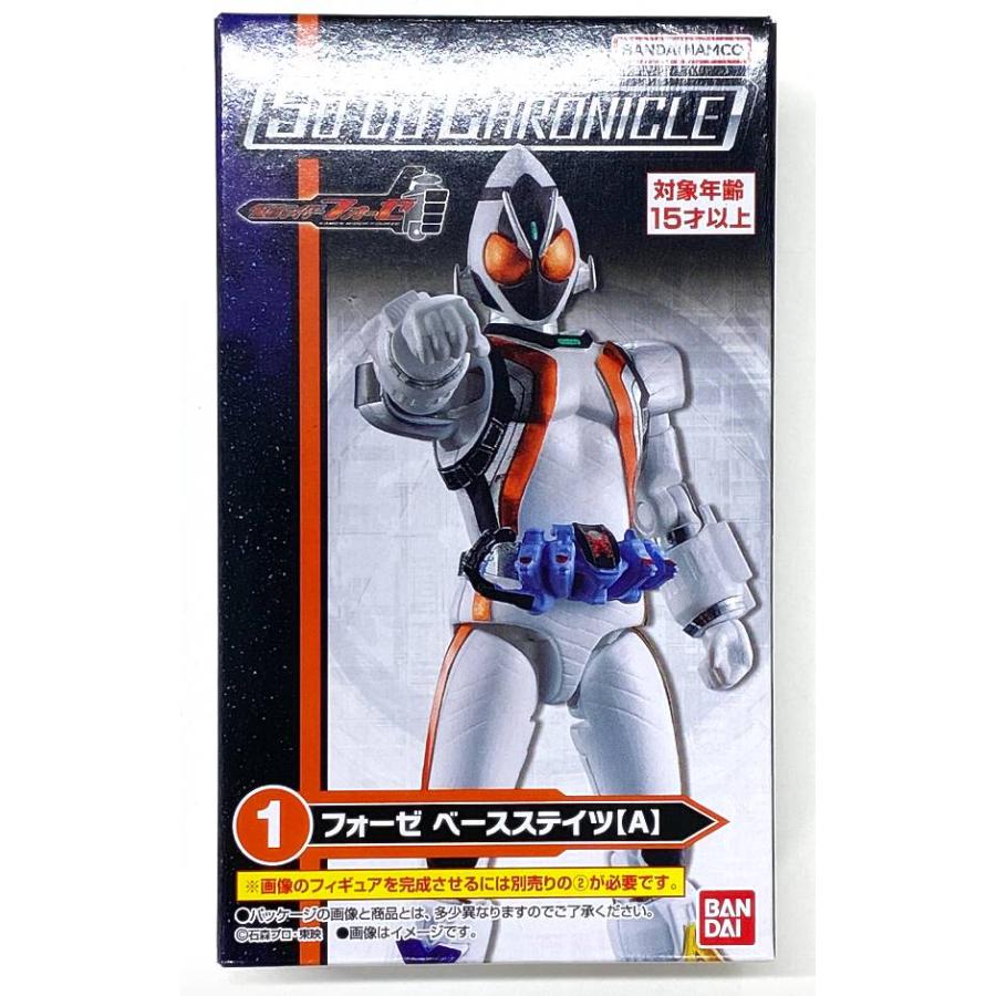 1.フォーゼ ベースステイツ【A】】 SO-DO CHRONICLE 仮面ライダー