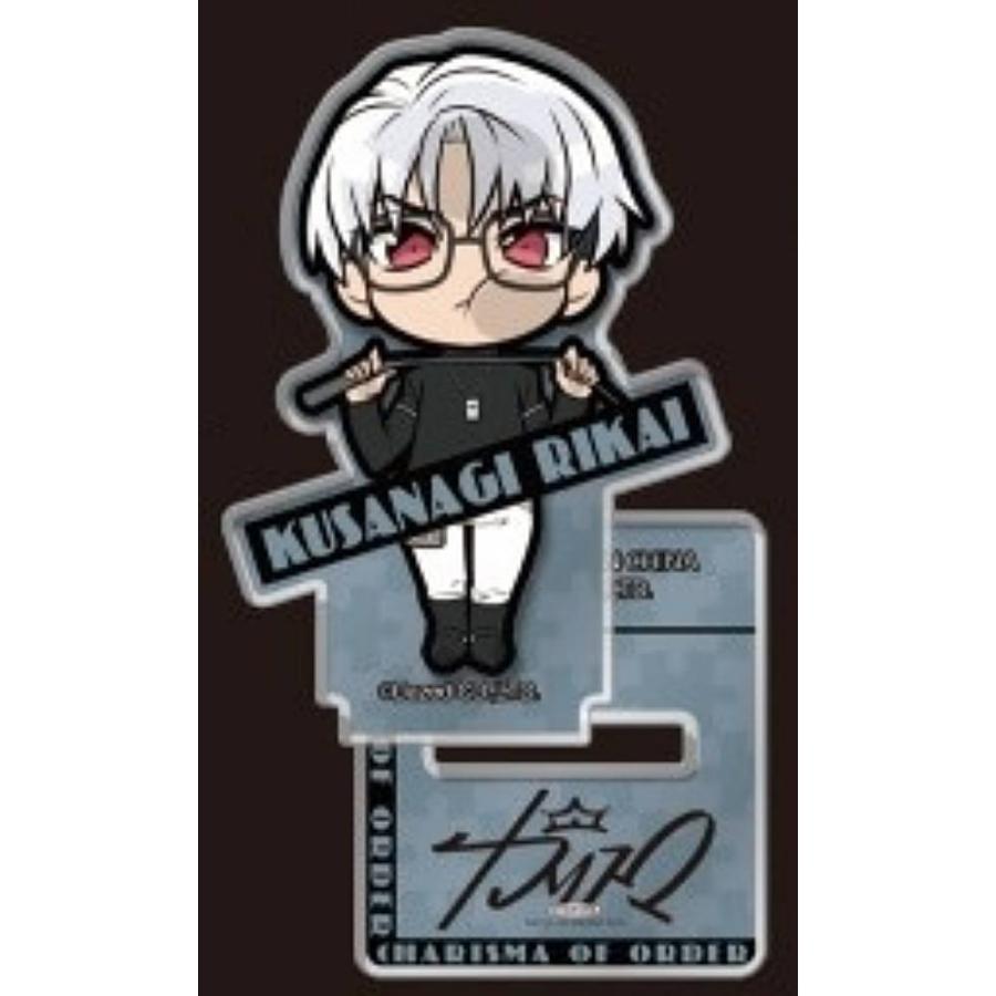 草薙 理解】ぴた!でふぉめ カリスマ アクリルスタンド : トレカ