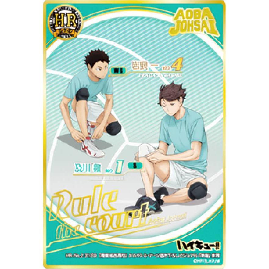 ハイキュー 漫画 無料 ハイキュー!! 1 15,25 31,33 45