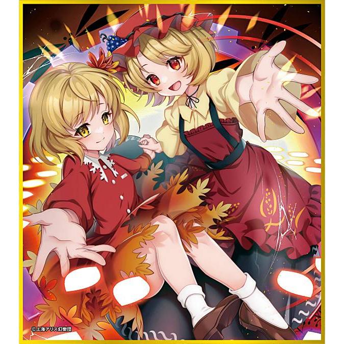 秋静葉＆秋穣子】東方Project ミニ色紙コレクション(2023年12月版