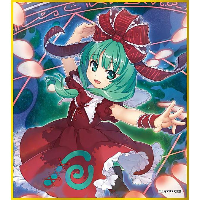 鍵山雛】東方Project ミニ色紙コレクション(2023年12月版) : トレカ