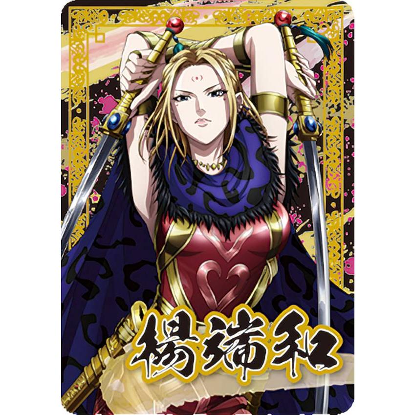 キングダム　ビッグタオル　王騎　キョウカイ　楊端和　ワーコレ キングダム ビッグタオル 王騎 キョウカイ 楊端和 ワーコレ