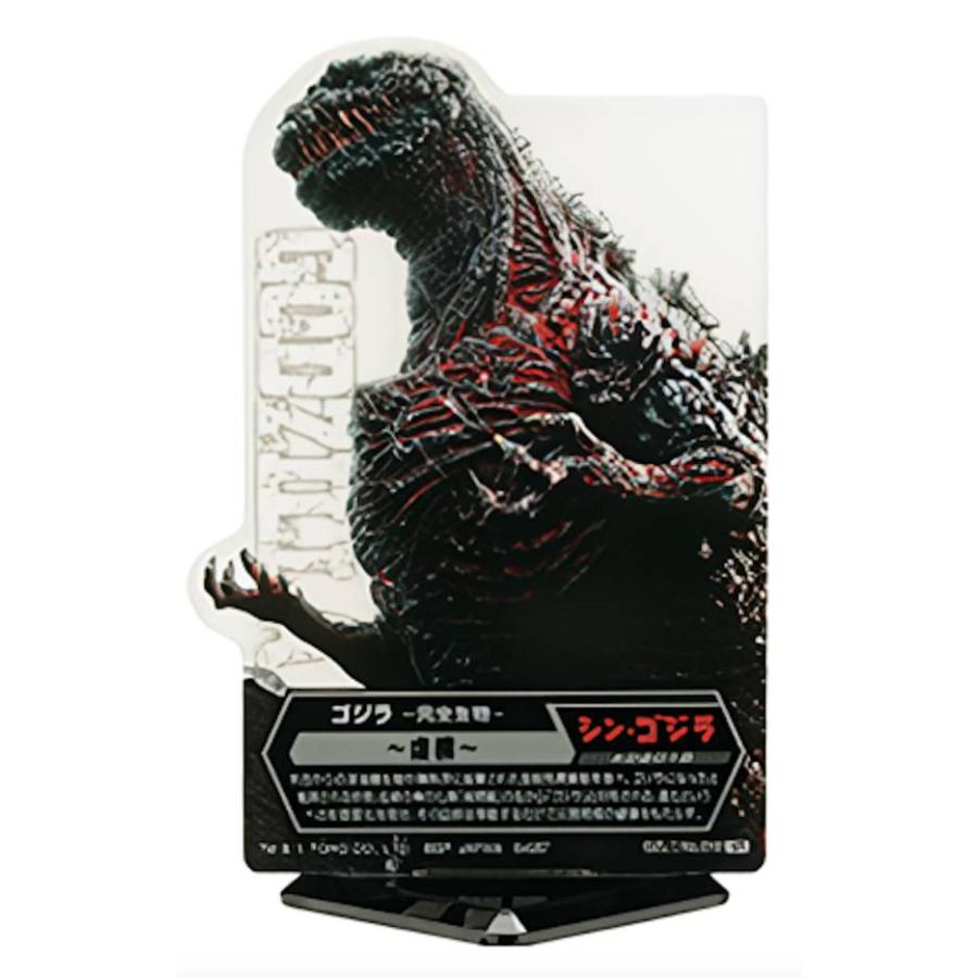 D賞 ゴジラ(〜虚構〜) ACLLECT -ゴジラ vol.1- (アクリルカード