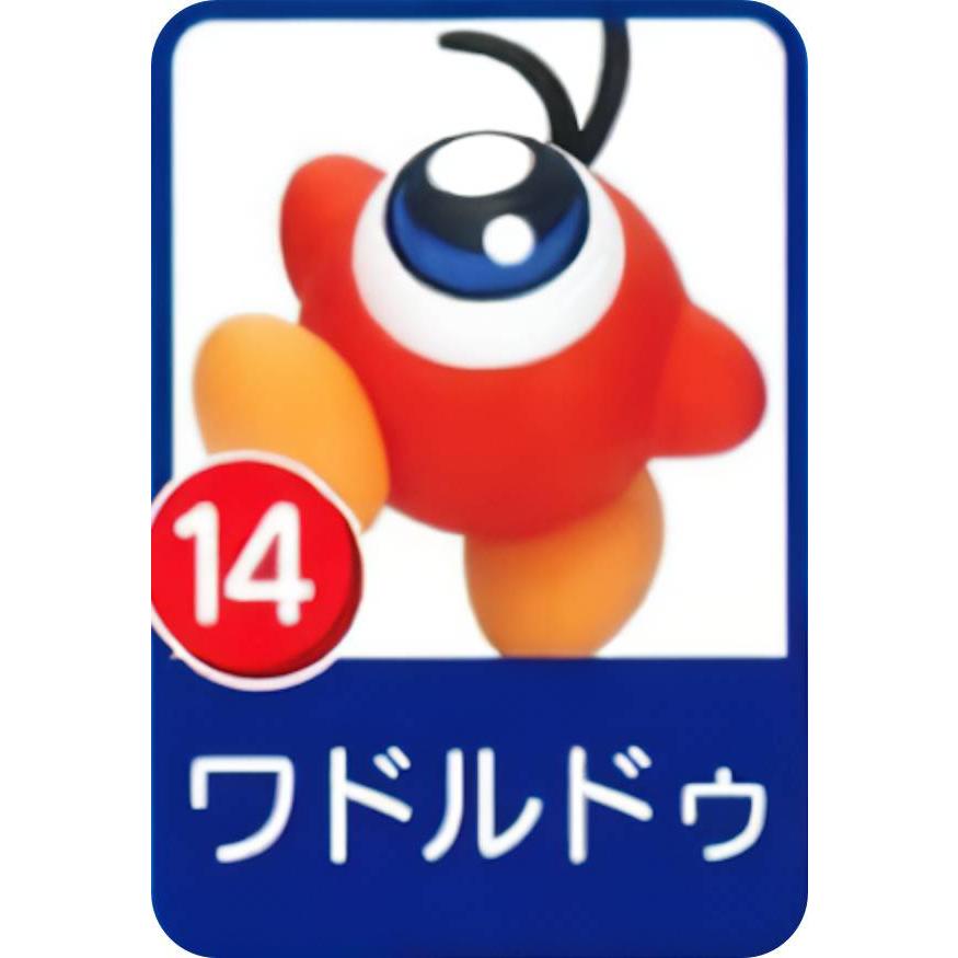 14.ワドルドゥ】 チョコエッグ 星のカービィ : トレカショップ LEAD