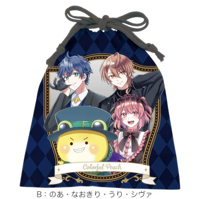 B：のあ＆なおきり＆うり＆シヴァ ※巾着のみ お菓子はついており