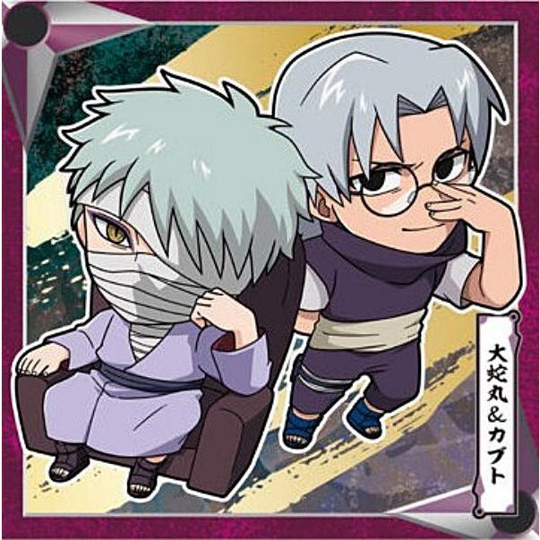 忍界5-18 大蛇丸＆カブト (N ノーマル)】にふぉるめーしょん NARUTO