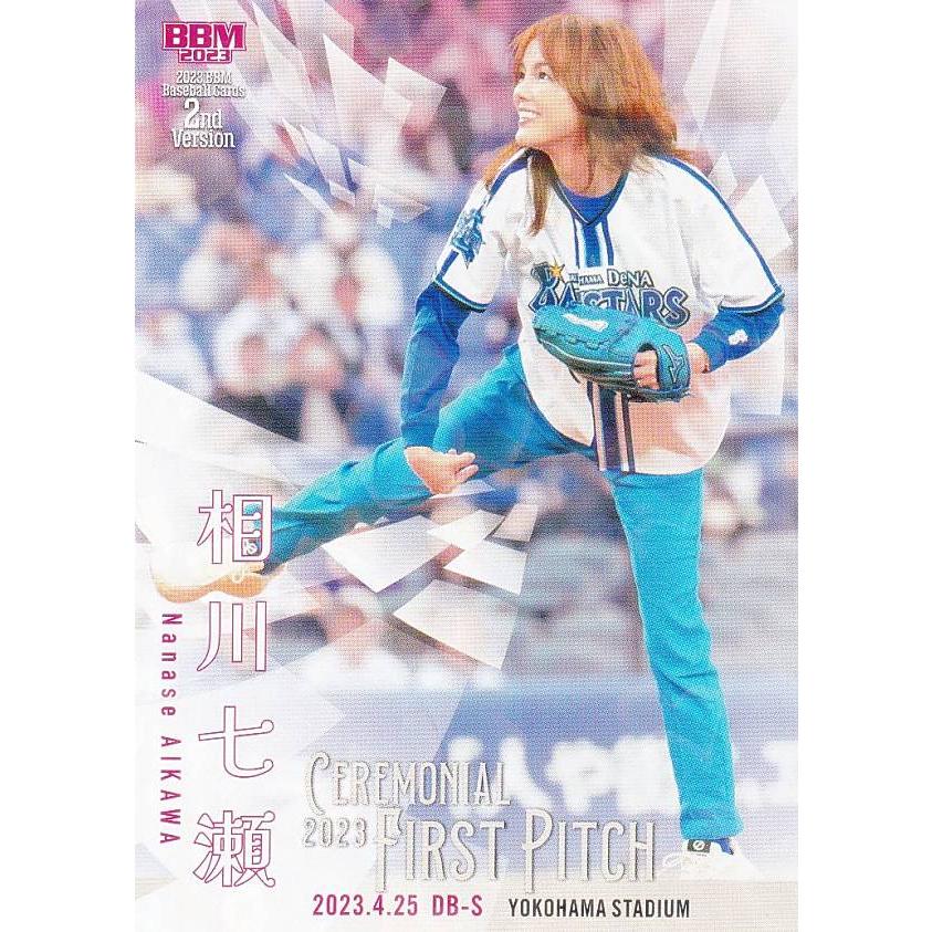 ホロ版 170/300】BBM ベースボールカード FP19 相川七瀬
