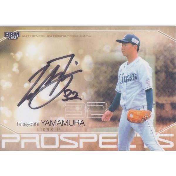 PROSPECTサイン 22/30】BBM ベースボールカード 山村崇嘉 埼玉西武
