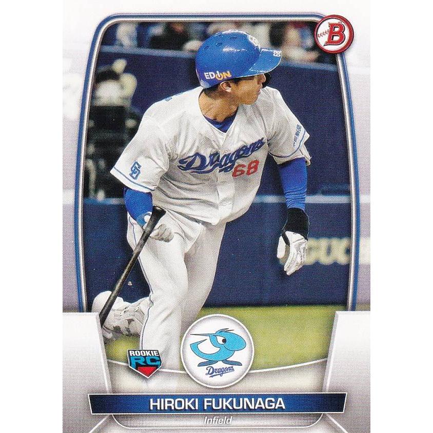 NPB ベースボールカード 7 福永裕基 中日ドラゴンズ (ROOKIE) (ベース