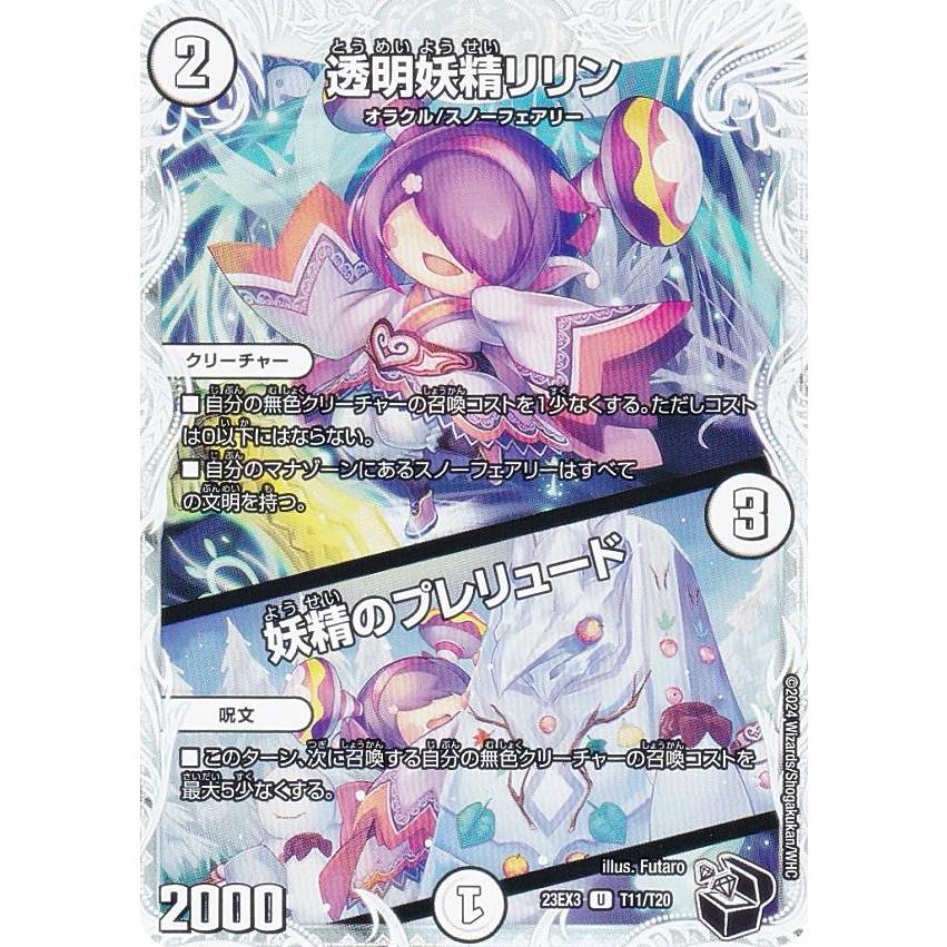 う*る様 デュエルマスターズ 黒緑ゼニス スリーブ付き 引退品 まとめ売り デュエマ】格安デッキ 黒緑ゼニス アアルカイトスリーブ 呪怨