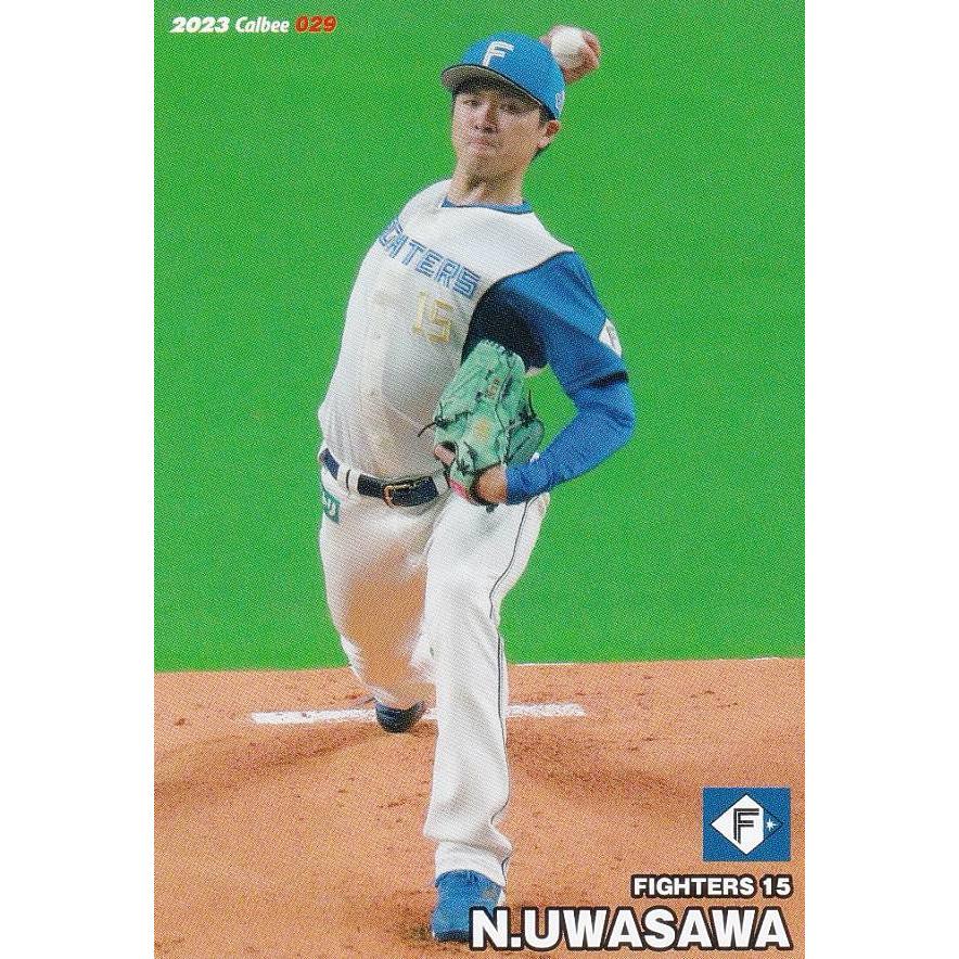 プロ野球チップス2023 第1弾 reg-029 上沢 直之 (日本ハム/レギュラー