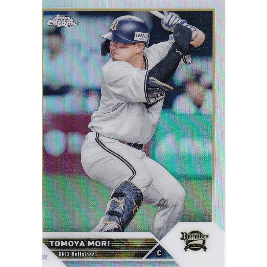 REFRACTOR】NPB ベースボールカード 145 森友哉 オリックス