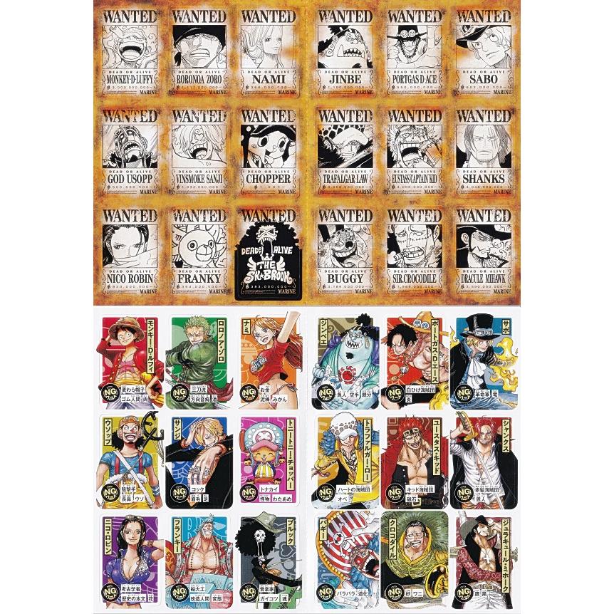 付録のみの販売です】[「ワンピース オリジナルカードゲーム イマジン