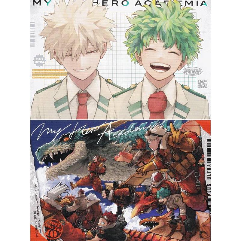 ヒロアカ ポストカード 最強ジャンプ 2024年9月 特大号 付録のみの販売です】[『僕のヒーローアカデミア』ポストカード：2枚組