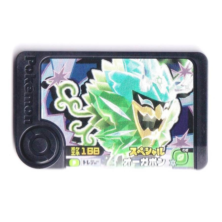 ポケモンフレンダ 50名限定ピック！ クリアゴールドでキラキラひかるフレンダピックセットが抽選で50