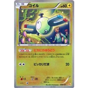 ポケモンカード CP4 038/131 コイル 【新品】 : トレカショップ LEAD 