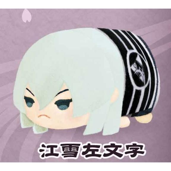 江雪左文字】もちもちマスコット 刀剣乱舞-ONLINE- Vol.3 